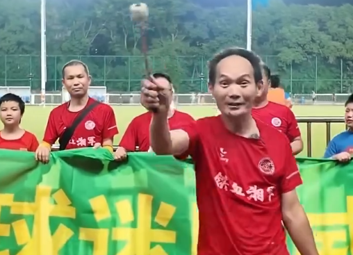 助威手册等