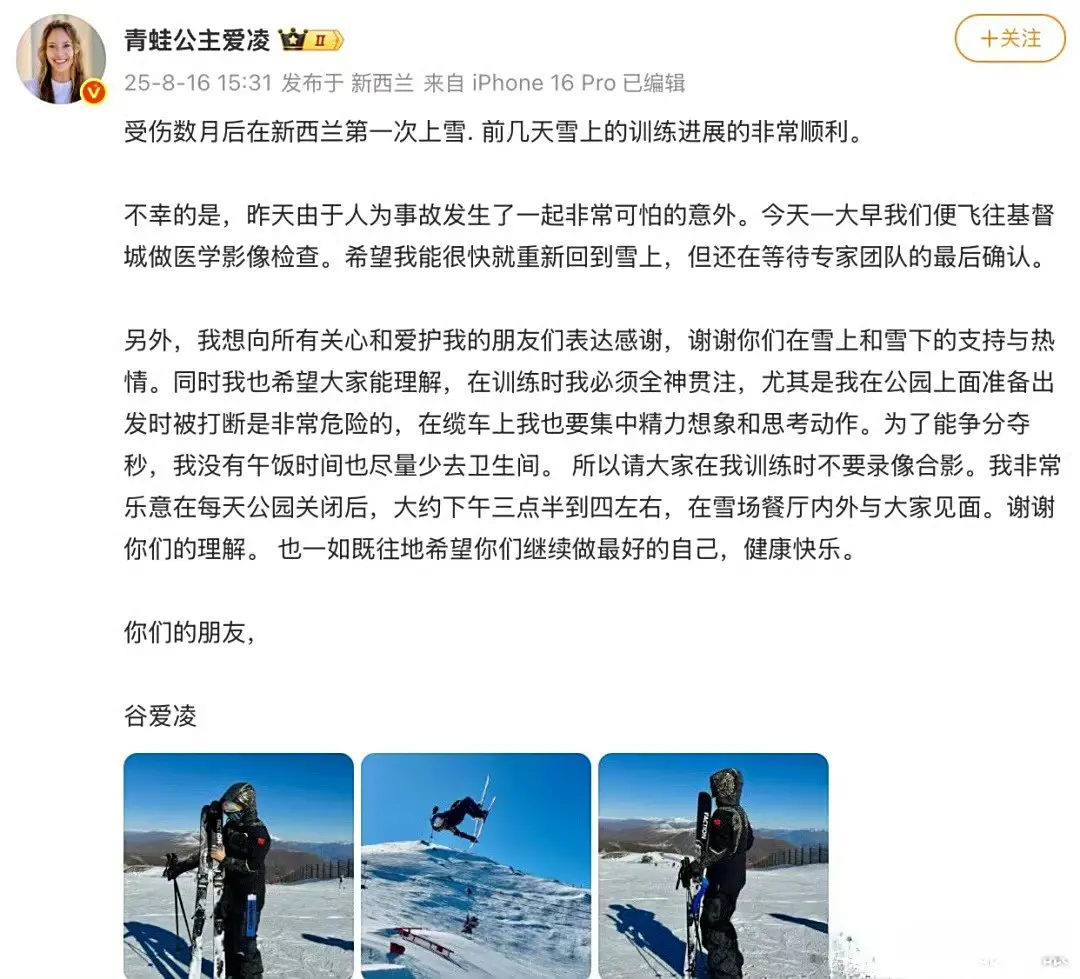 分时段互动