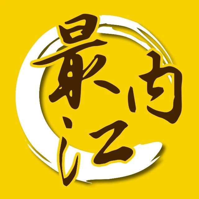 江市, GuvWm