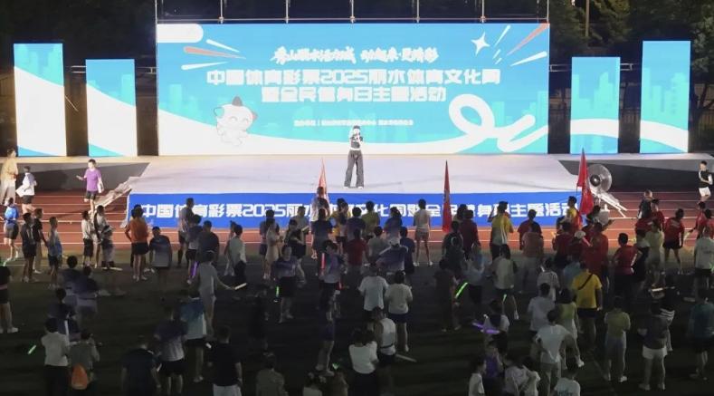 荧光夜跑为