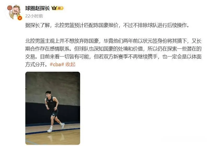 租借徐昕或, 金补贴也大
