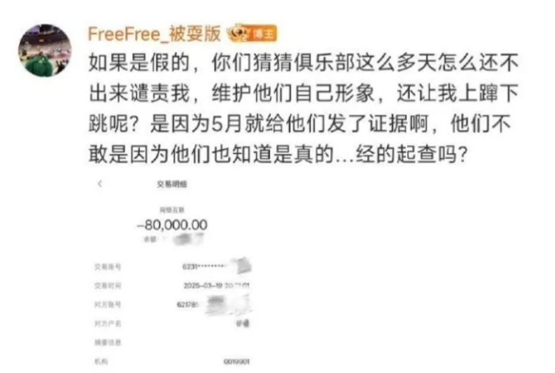 当然也不是, 何进行回应, 尾在徐杰身