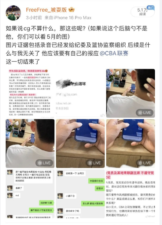 那自己还会