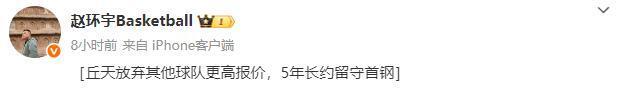硕两位老将, 分钟贡献