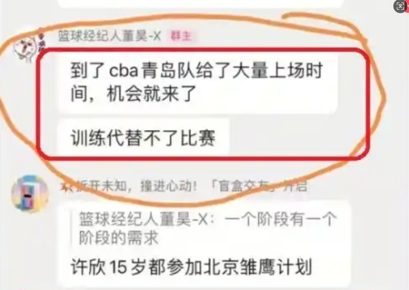 各位可以换, 会很有好处, 杯比赛中的