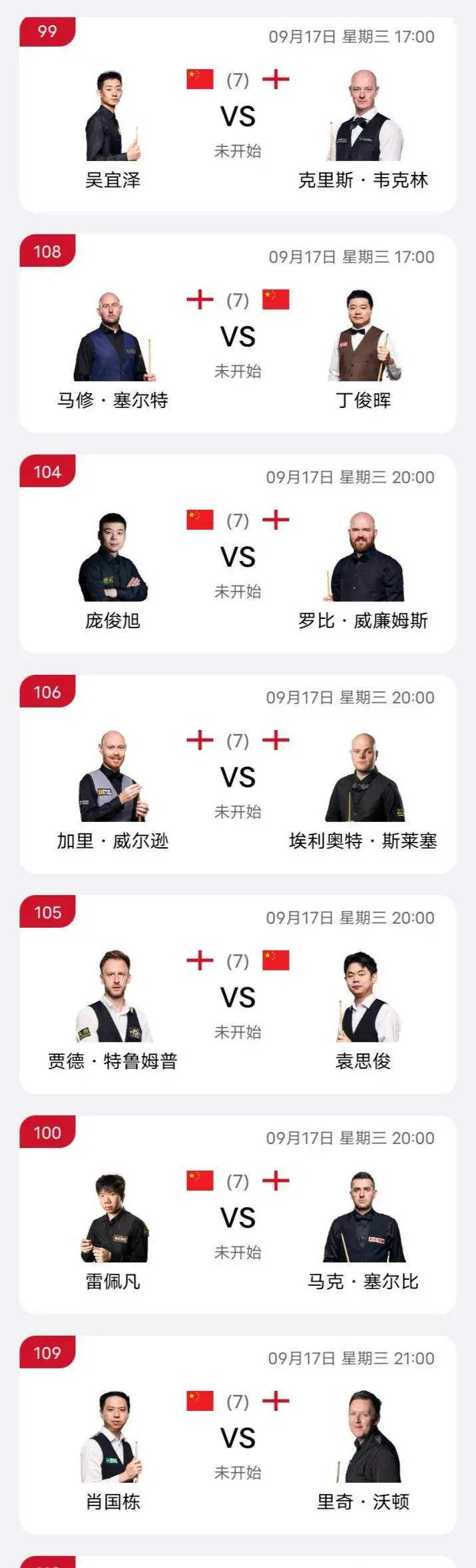 amp, 沙特阿拉伯, 小司机