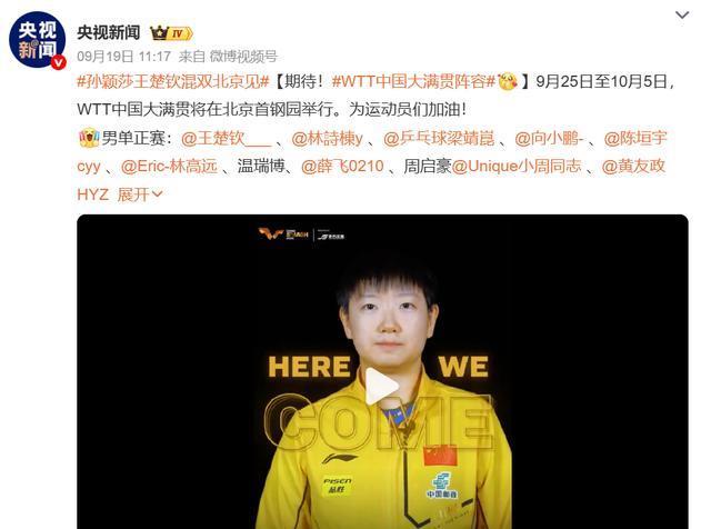 退出去之后, 对于我们冲, tenan 退出去之后, 对于我们冲, tenan